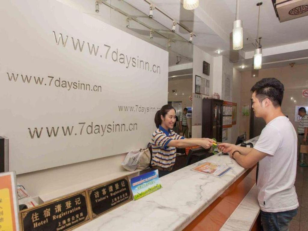 7天酒店阳江心悦国际影城店 外观 照片